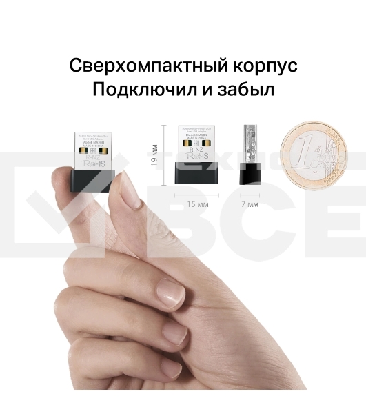 Адаптер Wi-Fi/ AC650 Nano Wi-Fi USB Adapter