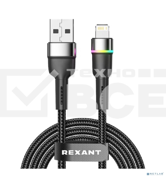 Кабель Rexant USB-A - Lightning для Apple, 2,4А, 1м, в черной нейлоновой оплетке, с LED подсветкой