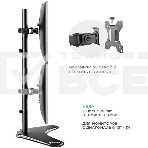 Кронштейн ONKRON D208FS для двух мониторов 13