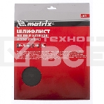 Шлифлист Matrix на бумажной основе, P 2000, 230 х 280 мм, 10 шт., водостойкий, фото3