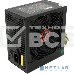 Блок питания Exegate 650NPXE (EX264476RUS), 650Вт, 120мм, черный, фото2