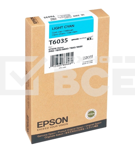 Картридж струйный Epson C13T603500 светло-голубой для Epson St Pro 7800/9800/7880/9880 (220мл)