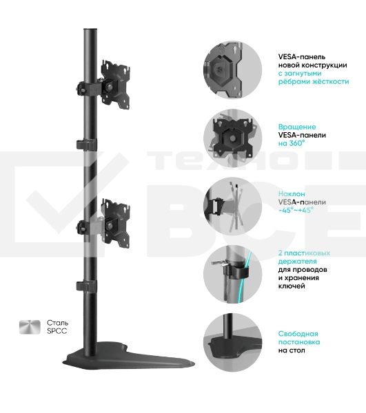 Кронштейн ONKRON D208FS для двух мониторов 13