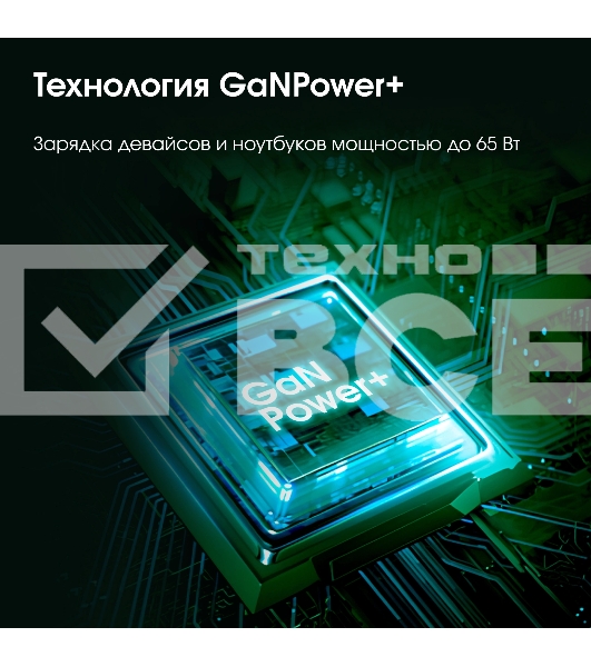 Сетевое зарядное устройство Digma Pro DPW6B 65W 3.25A (PD+QC) 2хUSB-C/USB-A универсальное белый (DPW6B5GX12WH)