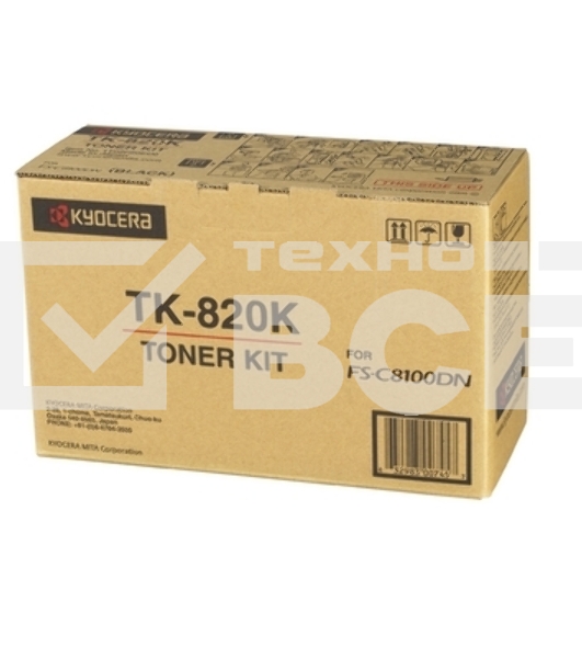 Картридж лазерный Kyocera-Mita TK-820C голубой для FS-C8100DN 7000стр.