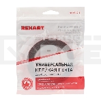 Двухсторонний скотч Rexant, серый, на HBA акриловой основе, 12 мм, ролик 5 м, фото4