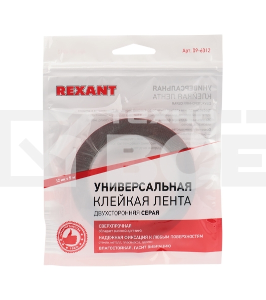 Двухсторонний скотч Rexant, серый, на HBA акриловой основе, 12 мм, ролик 5 м