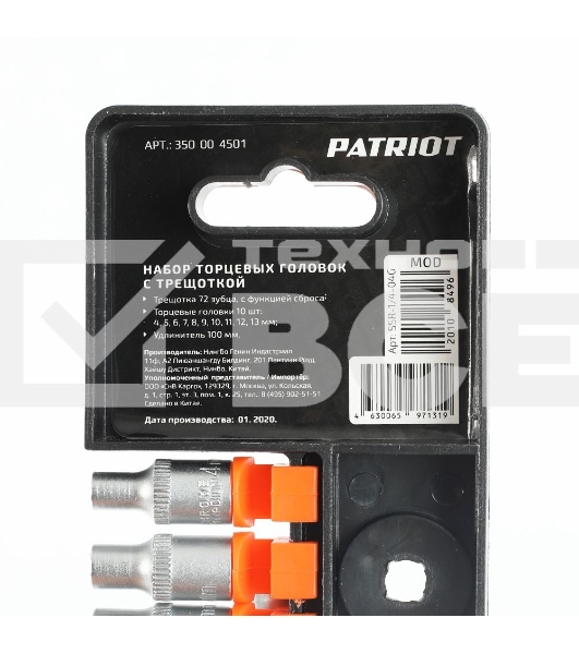 Набор торцовых головок PATRIOT SSR-1/4, CrV сталь, трещотка, удлинитель, 12 предм.Тороцовые головки 10 шт: 4,5,6,7,8,9,10,11,12,13 мм удлинитель 100мм 1шт трещотка 72 зуба 1 шт
