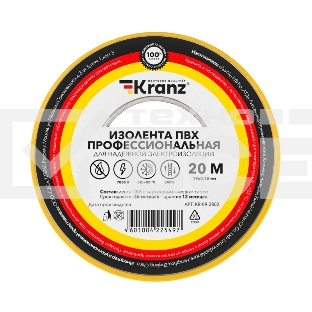 Изолента ПВХ KRANZ профессиональная, 0.18х19 мм, 20 м, желтая (10 шт./уп.)