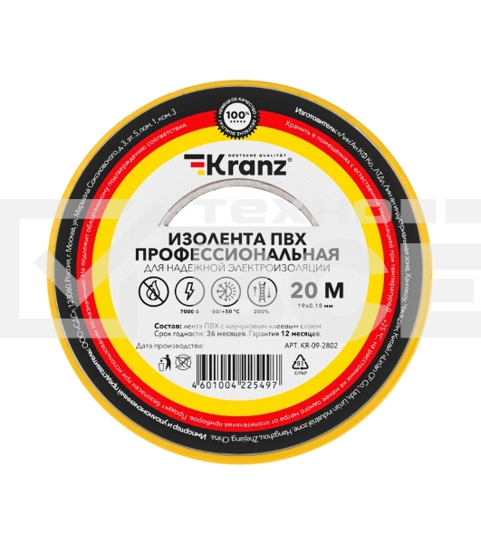 Изолента ПВХ KRANZ профессиональная, 0.18х19 мм, 20 м, желтая (10 шт./уп.)