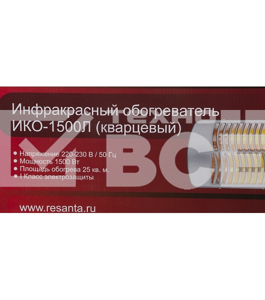 Инфракрасный обогреватель Ресанта ИКО-1500Л, серый, кварцевый, 1500 Вт, 25 м2, термостат (67/5/10)