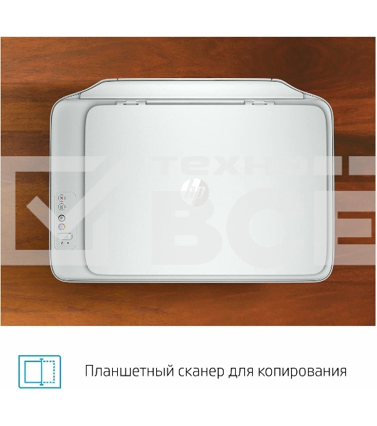 МФУ струйный HP DeskJet 2320 (7WN42B), A4, цветной, печ. до 7.5 стр/мин. (ч/б) до 5.5 стр/мин. (цвет), 1200 x 1200 dpi (ч/б) 4800 x 1200 dpi (цвет), USB