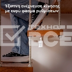 Датчик движения Aqara Motion Sensor P1, фото37