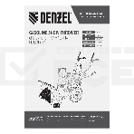 Бензиновая снегоуборочная машина SB 560, 212cc, ручной старт Denzel, фото 1
