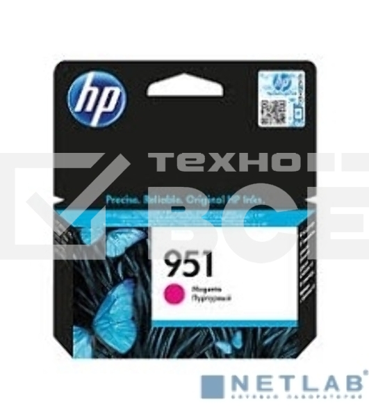 Картридж струйный HP CN051AE пурпурный для HP OJ Pro 8610/8620 (700стр.)