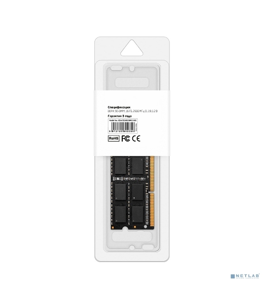 Оперативная память CBR, DDR4, 16GB (1x16 GB), 2666 MHz, CL19, SO-DIMM