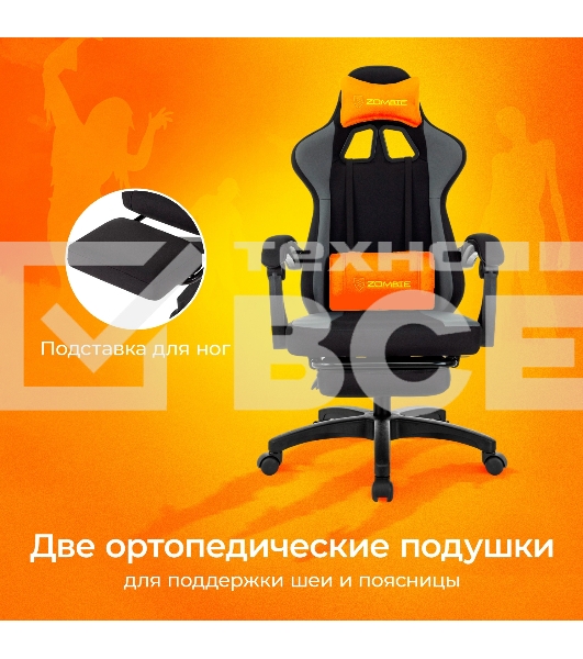 Кресло игровое Zombie Weaver черный/серый
