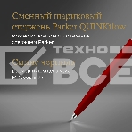 Ручка шариковая Parker Jotter Originals K60 (CW2096857) Red CT M син. черн. блистер, фото8