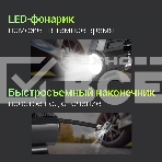 Автомобильный компрессор Digma QBK-150 шланг 0.6м, фото10