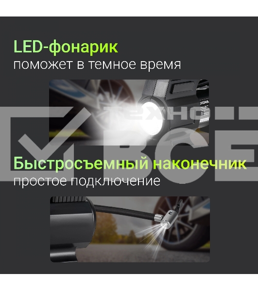 Автомобильный компрессор Digma QBK-150 шланг 0.6м