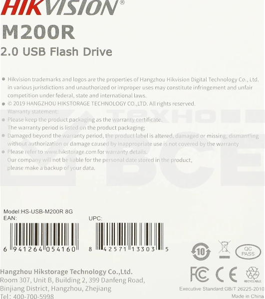 Флеш диск Hikvision 8Gb HS-USB-M200R/8G USB2.0 черный