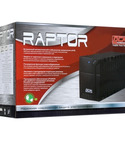 Источник бесперебойного питания Powercom RPT-600AP EURO