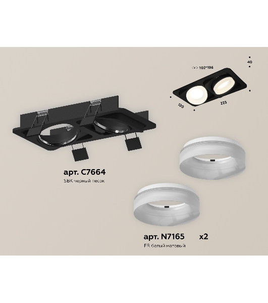 Комплект встраиваемого светильника Ambrella light XC7664084 SBK/FR черный песок/белый матовый MR16 GU5.3 (C7664, N7165)