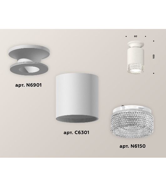 Светильник Ambrella Light XS6301102 SWH/CL белый песок/прозрачный MR16 GU5.3 (N6901, C6301, N6150)