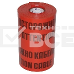 Лента сигнальная Протэкт ЛСЭ-450/100 кр/ч ЛСЭ-450мм 