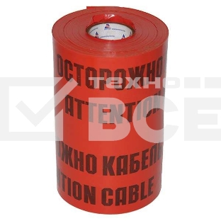 Лента сигнальная ЛСЭ-450мм 