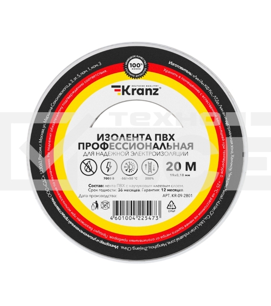 Изолента ПВХ KRANZ профессиональная, 0.18х19 мм, 20 м, белая (10 шт./уп.)