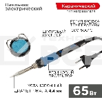 Паяльник цифровой, с керам. нагревателем, 65Вт, 220В, темп. 200-500 °C Rexant, фото2