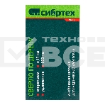 Сверло по дереву Сибртех, 12х500 мм, цилиндрический хвостовик, фото 1