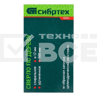 Сверло по дереву Сибртех, 12х500 мм, цилиндрический хвостовик
