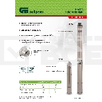 Скважинный насос СНВ-3,5-90, винтовой, диаметр 3,5