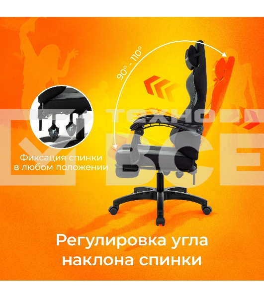 Кресло игровое Zombie Weaver черный/серый