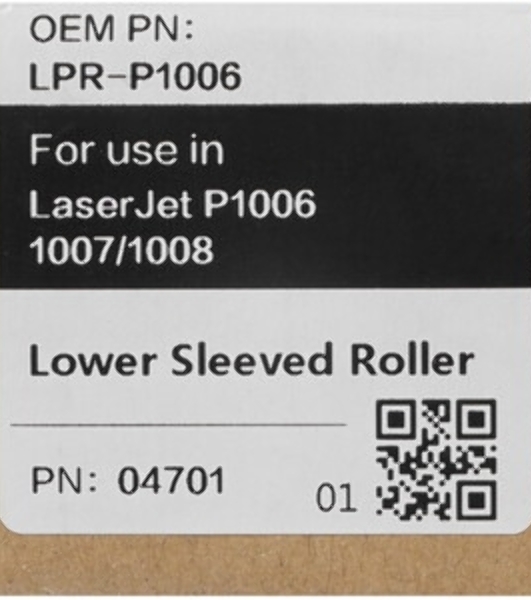 Вал резиновый CET CET4701 для HP LaserJet P1006