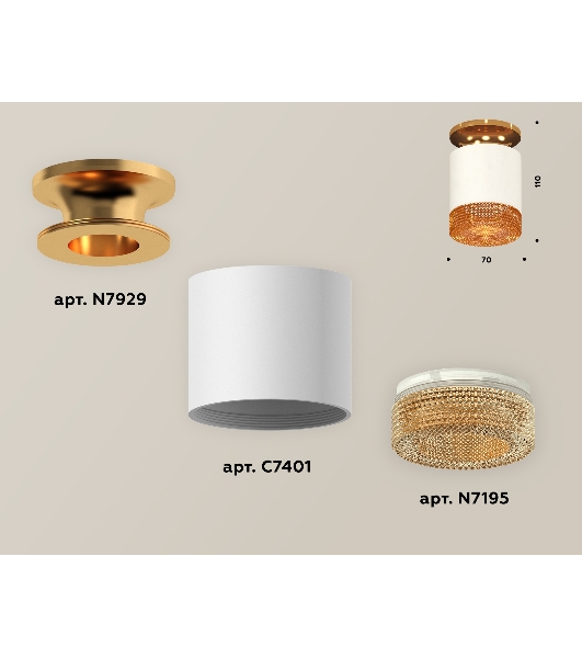 Светильник Ambrella Light XS7401123 SWH/PYG/CF белый песок/золото желтое полированное/кофе MR16 GU5.3 (N7929, C7401, N7195)