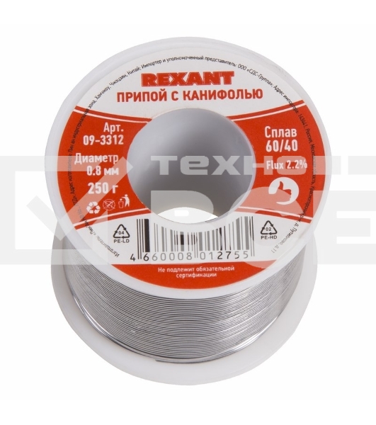 Припой с канифолью Rexant, 250 г, Ø0.8 мм, (олово 60%, свинец 40%), катушка