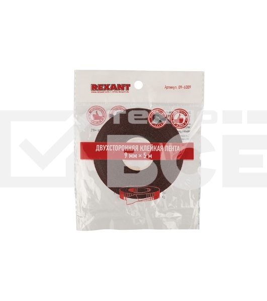 Двухсторонний скотч , серый, на HBA акриловой основе, 9 мм, ролик 5 м  09-6009  Rexant
