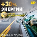 Батарея GP CR2430-2C1 10/600, фото4