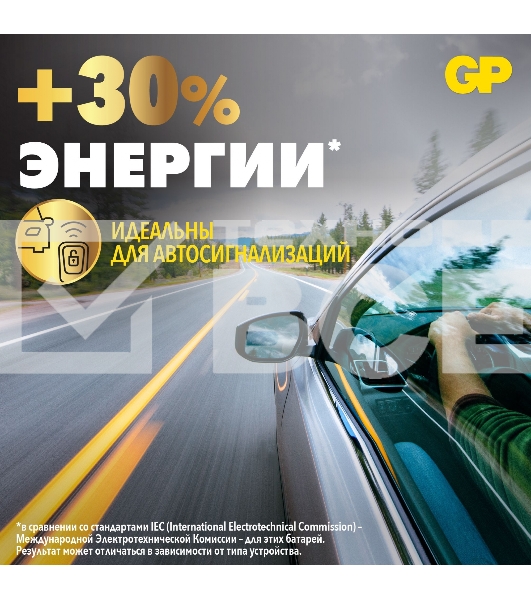 Батарея GP CR2430-2C1 10/600