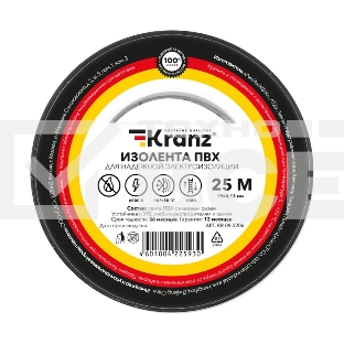 Изолента ПВХ KRANZ 0.13х19 мм, 25 м, черная (5 шт./уп.)
