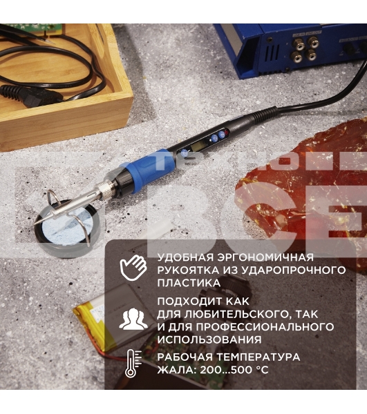 Паяльник цифровой, с керам. нагревателем, 65Вт, 220В, темп. 200-500 °C Rexant