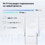 Повторитель беспроводного сигнала Mercusys ME70X AX1800 10/100/1000 белый (упак.:1шт), фото11
