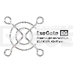 Решетка для вентилятора 40x40 ExeGate EG-040MR (40x40 мм, металлическая, круглая, никель), фото 1