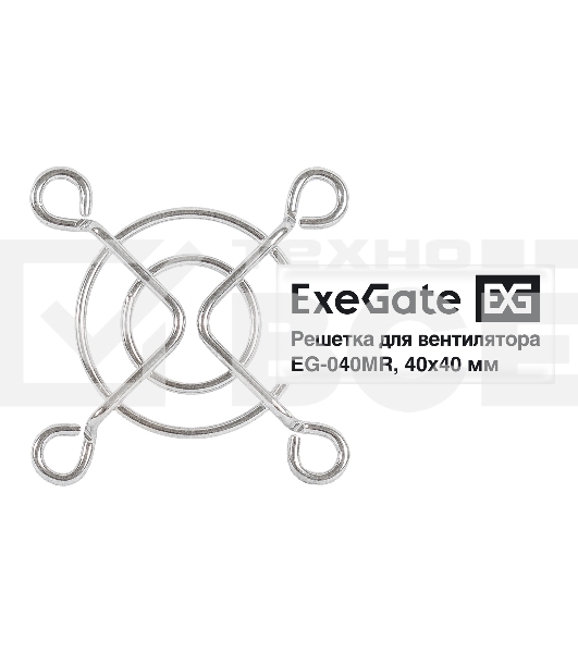 Решетка для вентилятора 40x40 ExeGate EG-040MR (40x40 мм, металлическая, круглая, никель)