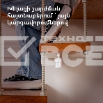 Датчик движения Aqara Motion Sensor P1, фото50