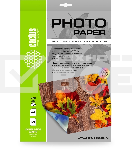 Фотобумага Cactus CS-MA322050DS A3/220г/м2/50л./белый матовое/матовое для струйной печати