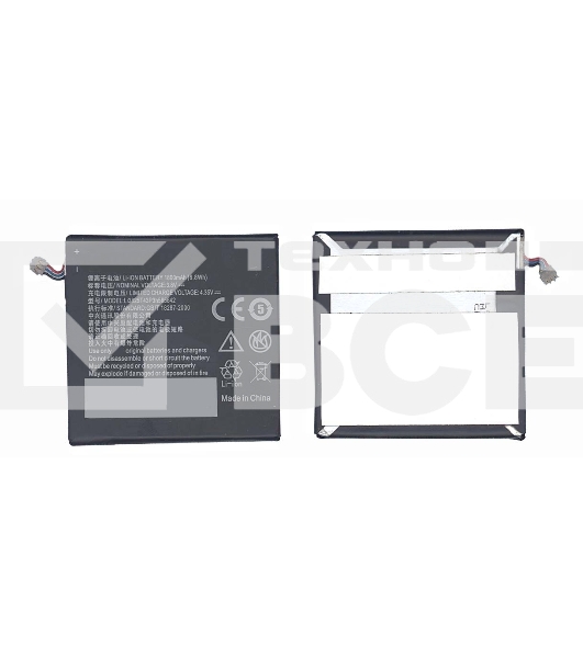 Аккумуляторная батарея Li3825t43p3h585642 для ZTE 1800mAh 6.8Wh
